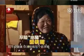 阿姨不识小猪艺名 罗志祥连签三次惹艺兴笑歪图片
