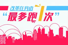最多跑一次｜20年未办成的土地证，现在该怎么“办”图片