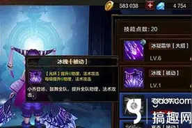 搞趣网：全民无双小乔好用吗 小乔各星级属性详解图片