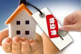 齐齐哈尔业主缴物业费担心泄露个人信息 物业：新要求图片