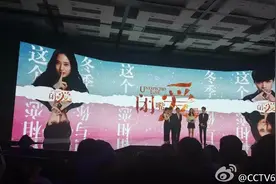160612 秀晶现场为大家揭晓《闭嘴！爱吧》先导海报 期待电影上映图片