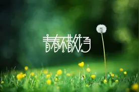 新姿势！这才是贵阳毕业生该有的毕业照，你的那些只能叫毕业留影图片