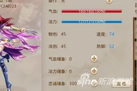 问道手游体木带什么武器好 体木最佳武器推荐图片