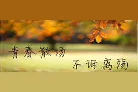 盘点高校毕业“散伙饭”看看有没有合适的图片