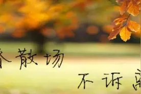 盘点高校毕业“散伙饭”看看有没有合适的图片