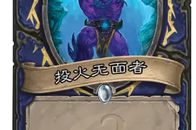 资深玩家浅析 炉石传说当前环境各职业现状图片