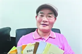 老顽童谱新诗 劝少年勿网痴图片