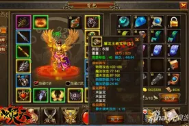 怒火焚天屠龙王者套装怎么得 获取途径一览图片