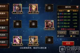 三国群英传手游魏国哪个武将好?魏国武将推荐图片