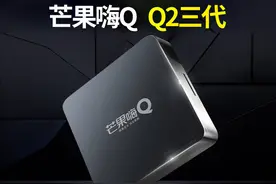 芒果嗨Q 海美迪Q2+漫步者音响+老式电视机接麦克风k歌图片