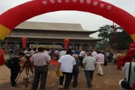 台湾梁氏宗亲赴东平参加梁氏宗祠开工仪式图片