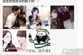 韩国女主播被狮子狗抓哭最新进展 并不是他图片