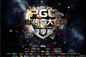 PGL2016夏季赛《CS:GO》预选赛战报：LGD遭翻盘图片