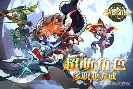 艾德尔冒险副本心得分享 简易副本攻略图片