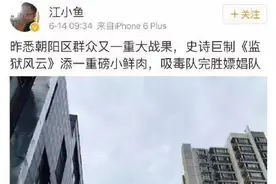 L姓小鲜肉吸毒丨不到12小时就逆转，张口就来的爆料也是好廉价图片