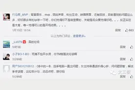 王思聪的香蕉游戏完成1.5亿元A轮融资，但还记得年初他们举办的史上最烂LPL比赛吗？图片