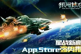 银河掠夺者39关死星怎么打 通关技巧攻略图片