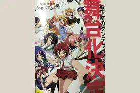 樱田家的舞台战争 「城下町的蒲公英」舞台剧化决定图片