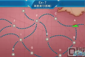 战舰少女R女武神行动e7捞船攻略 e7掉落详解图片