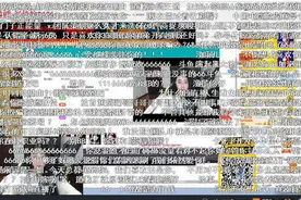斗鱼tv刘佳怡代打后再开LOL直播 不惧网友刷屏同代打开心聊天图片