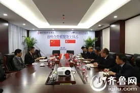新加坡ATT公司董事访曲阜 与华威保安集团签合作协议图片