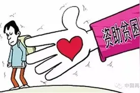 点赞帮助贫困生，禹州有这些资助政策，快分享给最需要的人！图片