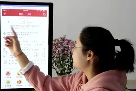 教爸妈用手机-怎么在手机上看老黄历视频封面