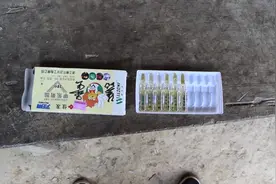 奶奶街上买这种农药打果树虫，叫“灭扫利”!网友帮我看看有用吗？视频封面