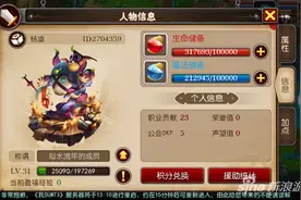 我叫MT3牧师加点与宝石搭配攻略 牧师推荐加点图片