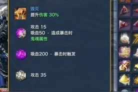剑灵职业平衡性探讨 昔日拳大海今日已成神?图片