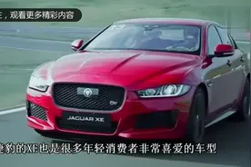 捷豹终于睡醒了！钜惠15万“绝杀”奔驰宝马，后驱轿跑，全铝车身视频封面