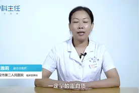 芡实的功效与作用有哪些？常吃有什么好处？视频封面