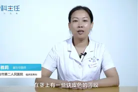 铁皮石斛的功效与作用是什么？铁皮石斛能入药吗？视频封面