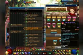 DNF攻略：26号活动4奔跑活动讲解