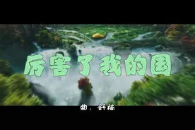 听了成龙唱的这首《厉害了我的国》，真的是能量爆棚，底气十足啊