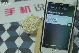 原来苹果手机的Siri这么强大！这些功能简直太方便了视频封面