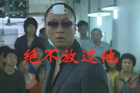 孙红雷霸气大佬打扮，麻将馆收账，人狠话不多视频封面