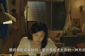 那些年，我们一起追的女孩 这五种追女孩的方式你有用过的吗？视频封面