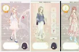 暖暖环游世界梦幻之塔忧郁的文艺少女攻略图片