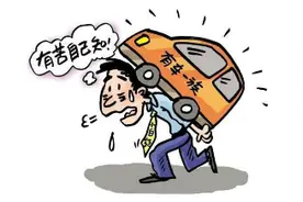 买车租车哪个划算？神州租车帮你算本“经济账”图片