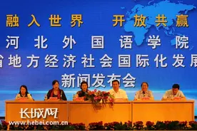 河北外国语学院75名学生将担任省国际经洽会翻译志愿服务者图片