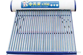 美菱太阳能怎么样 美菱太阳能价格图片