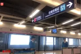 视频首发！前方到站，溧水站！我坐上了通往溧水的地铁s7……视频封面