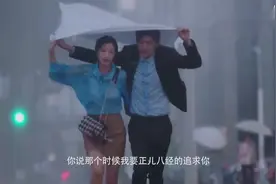 《金牌投资人》张俪的爱情马拉松追爱杨旭文，能否成功！视频封面