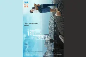 李准基《谎言西西里》形象颠覆 抛弃男神包袱狂啃猪蹄图片