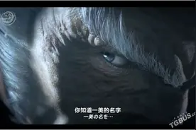 《铁拳7》E3 2016宣传片中字版 平八大战豪鬼图片