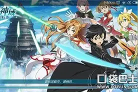 刀剑神域黑衣剑士不可缺 新手物品道具罗列图片