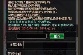 八周年狂欢 勇士回归游戏即可获得大礼包图片