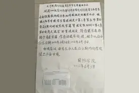 黄科大8名学生旷课被开除 网友质疑处分过于严重图片