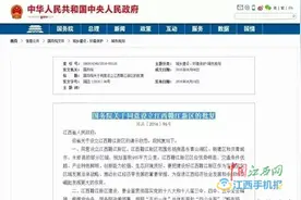 九江永修共青城部分区域划入赣江新区 经济引擎添动力图片